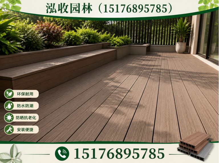 鄂尔多斯塑木地板展示图